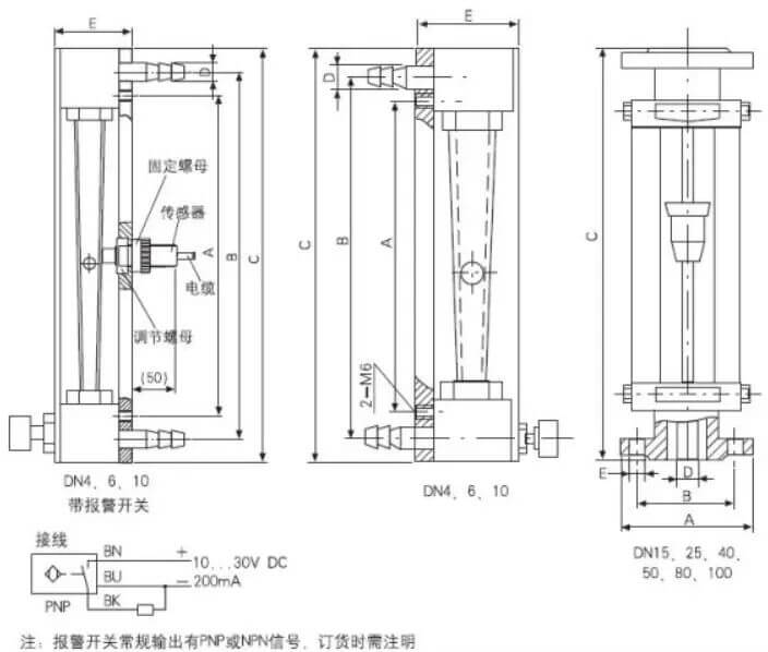 LZB玻璃轉子流量計產品說明圖