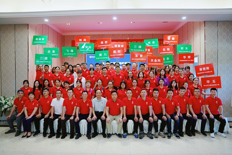 牛商爭(zhēng)霸賽中段表彰大會(huì)