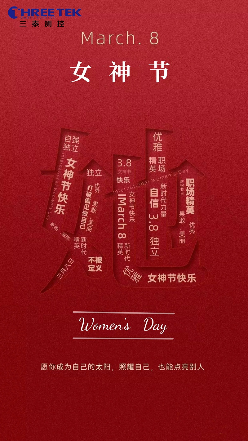 微信圖片_20230308161835